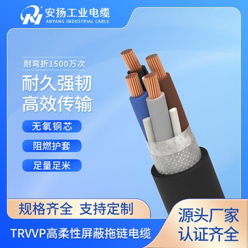 佛山柔性电缆厂家选择指南 从