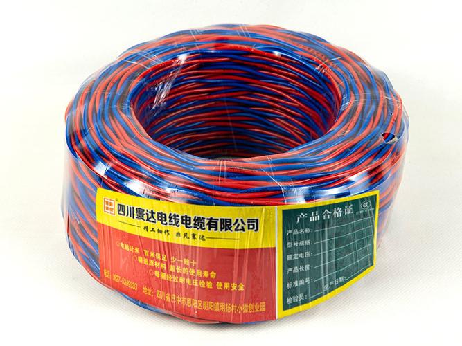 寰达电线电缆 品质铸就信赖